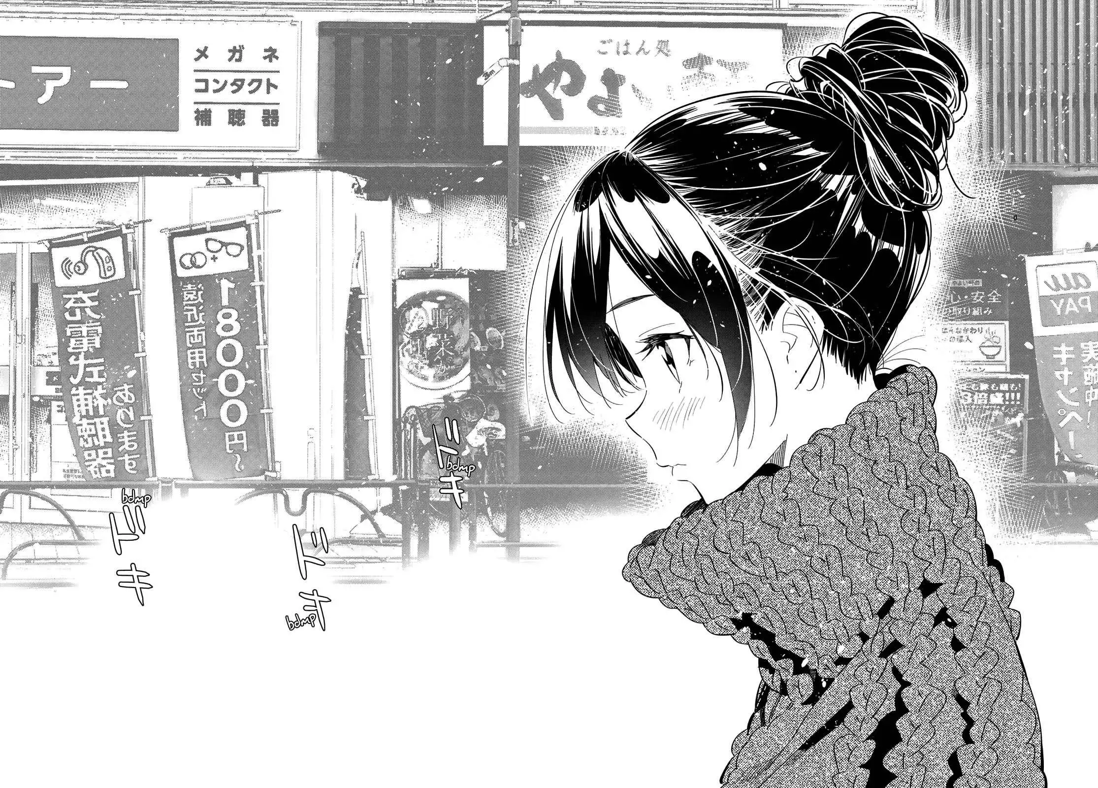 Kanojo, Okarishimasu Chapter 170 19